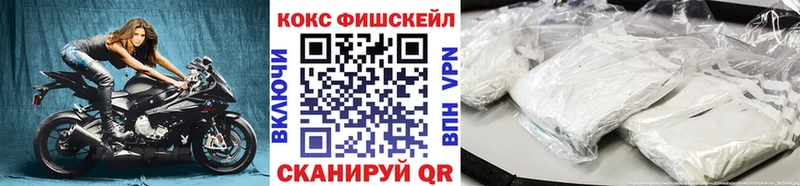 Где купить наркоту Фурманов Alpha-PVP мега ССЫЛКА Cocaine Меф мяу мяу