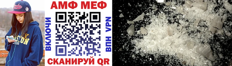 Амфетамин Premium  Фурманов 