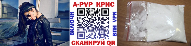 купить   Фурманов  A-PVP VHQ 