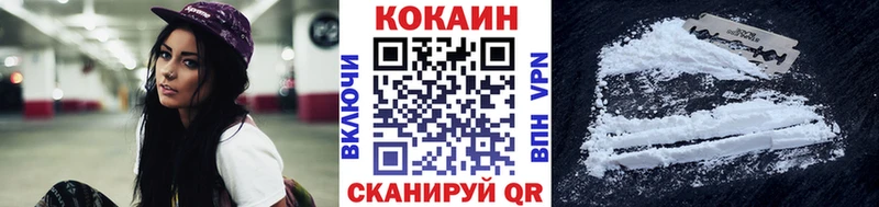 COCAIN Колумбийский Фурманов