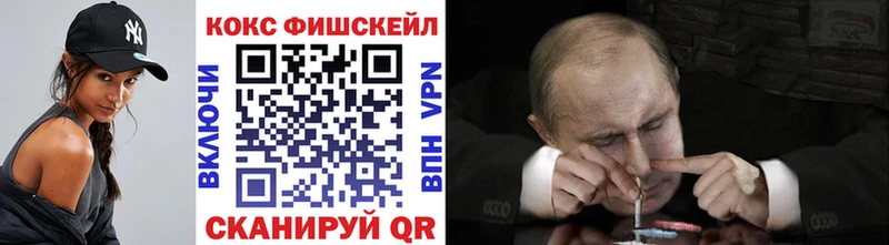 где найти   Фурманов  blacksprut рабочий сайт  КОКАИН Перу 