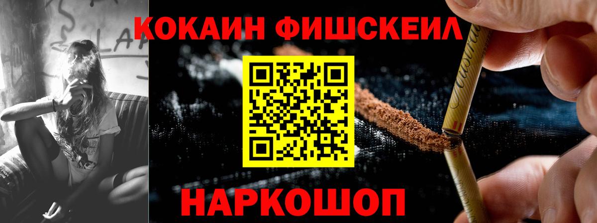 Cocaine 98% Фурманов