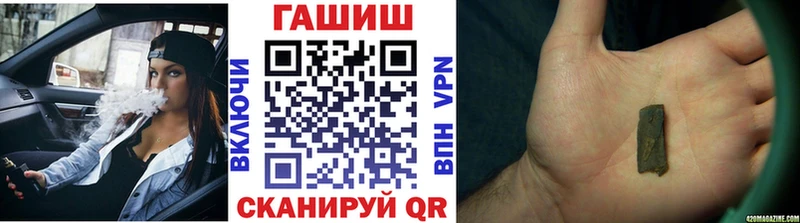 ГАШ Ice-O-Lator сколько стоит мориарти клад Фурманов