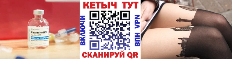 Кетамин VHQ  купить наркотики сайты  Фурманов 