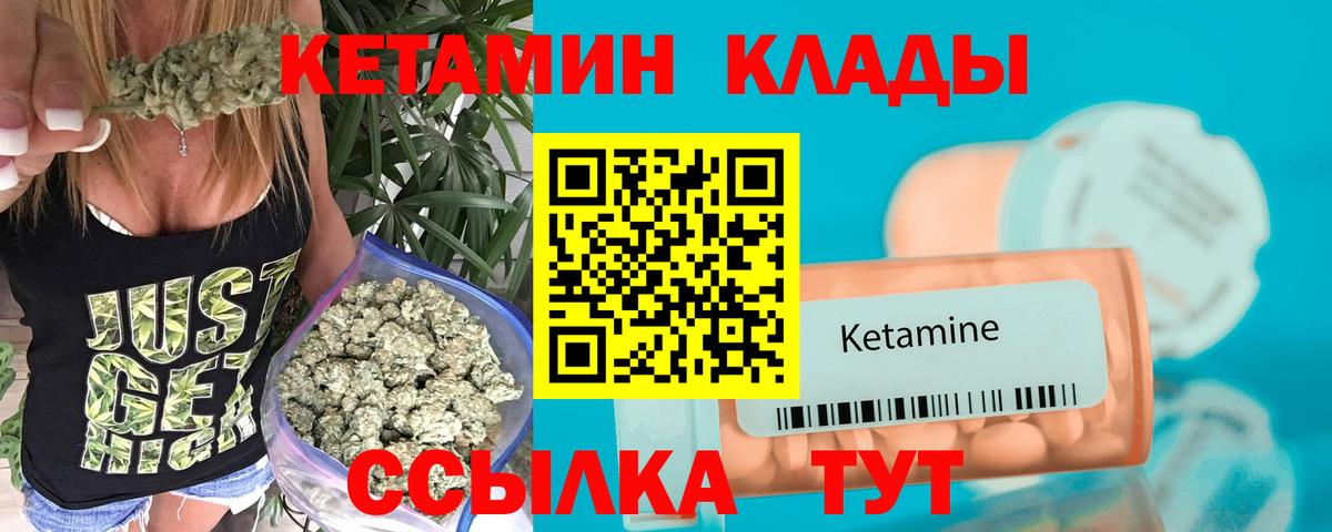 ГАШ  ЭКСТАЗИ  Cocaine  Канабис  Вход с VPN  Мефедрон кристаллы  Фурманов  Гашиш 