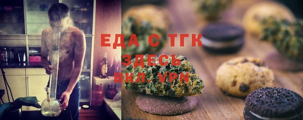 каннабис Абдулино