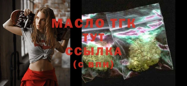 jwh Абаза