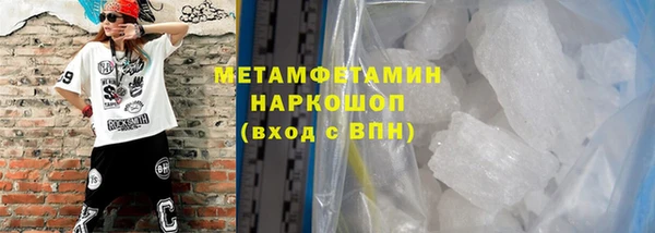 амфетамин Абинск