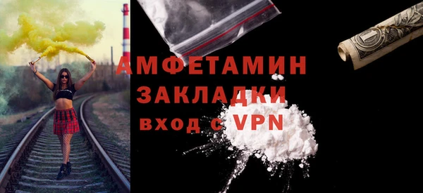 амфетамин Абинск