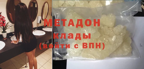 каннабис Абдулино