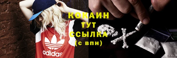jwh Абаза