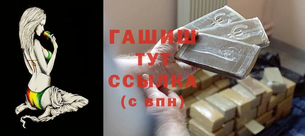 jwh Абаза