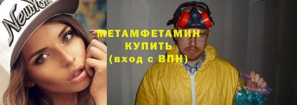 jwh Абаза