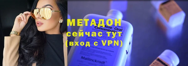 амфетамин Абинск