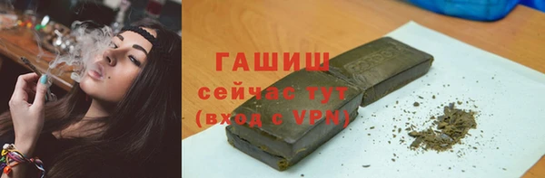 амфетамин Абинск