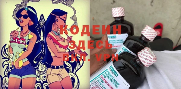амфетамин Абинск