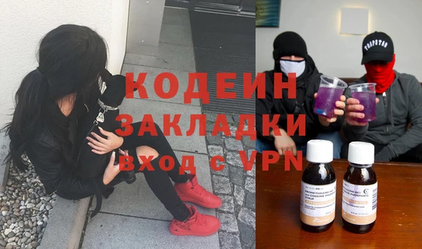 амфетамин Абинск