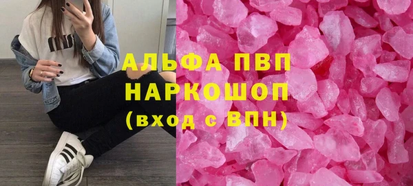 амфетамин Абинск