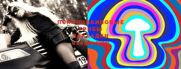 амфетамин Абинск
