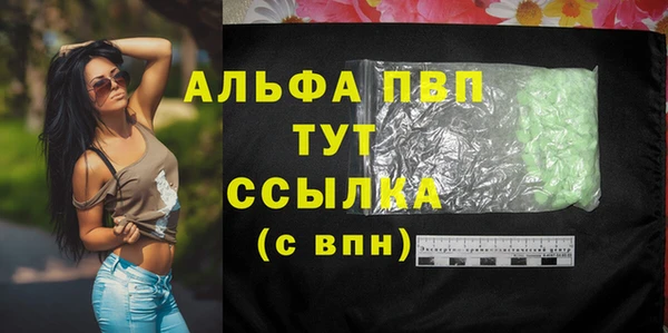 jwh Абаза