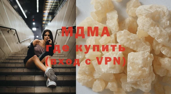 каннабис Абдулино