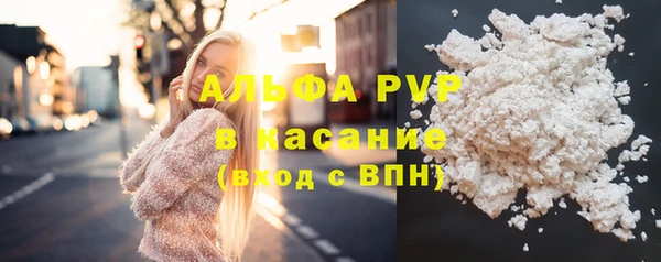 амфетамин Абинск