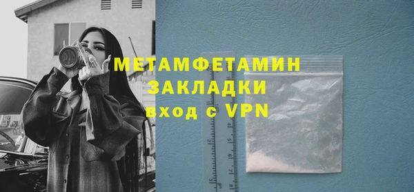 jwh Абаза