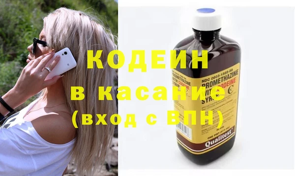 каннабис Абдулино