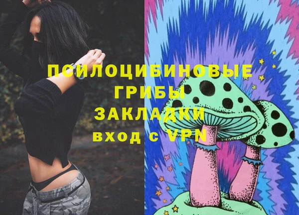 амфетамин Абинск