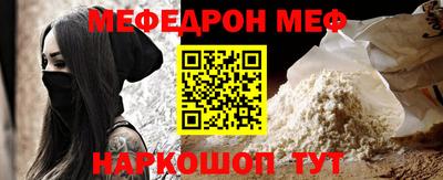 мдпв Донской