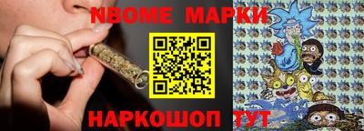 гашишное масло Донецк