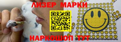 гашишное масло Донецк