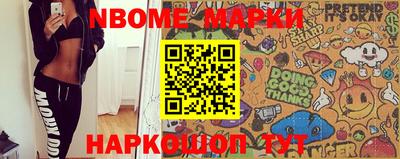 гашишное масло Донецк