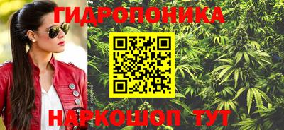 гашишное масло Донецк