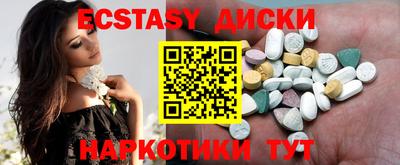 гашишное масло Донецк