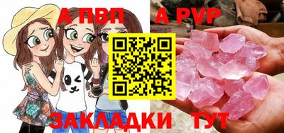 мдпв Донской