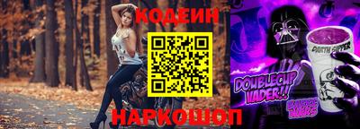 гашишное масло Донецк