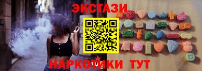 гашишное масло Донецк