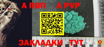 гашишное масло Донецк