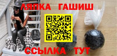 гашишное масло Донецк