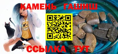 гашишное масло Донецк