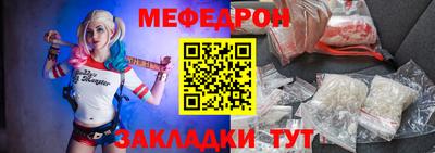 гашишное масло Донецк
