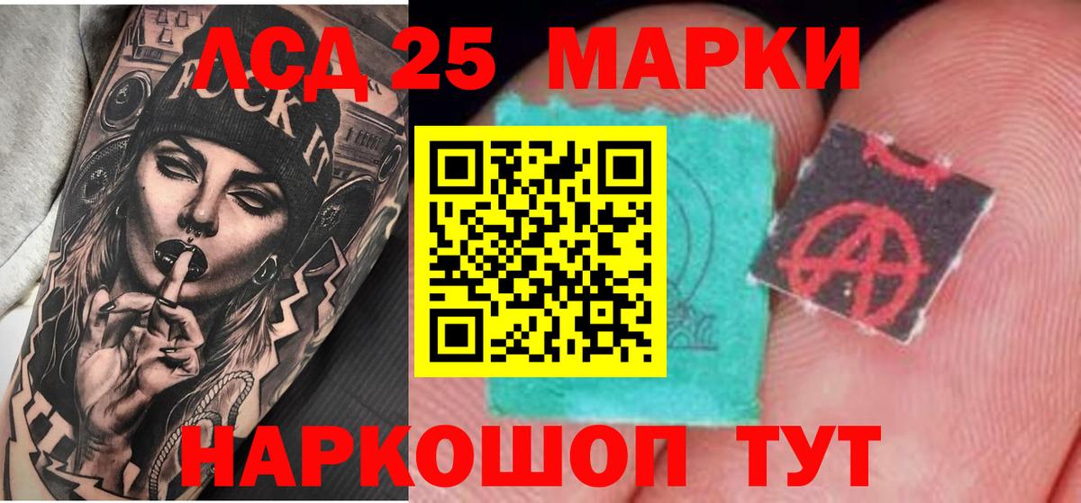 Лсд 25 экстази ecstasy  Лсд 25 экстази ecstasy  Вход с VPN  Фурманов 