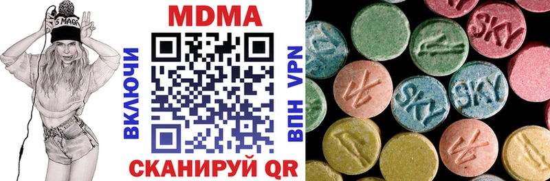 MDMA молли  Фурманов 