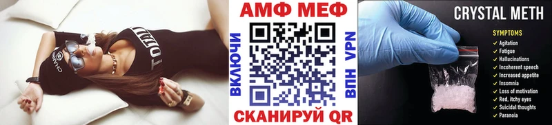 продажа наркотиков  площадка клад  МЕТАМФЕТАМИН пудра  Фурманов 