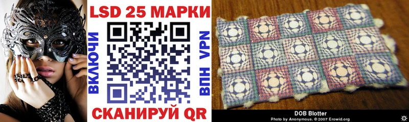 Марки 25I-NBOMe 1500мкг  Фурманов 