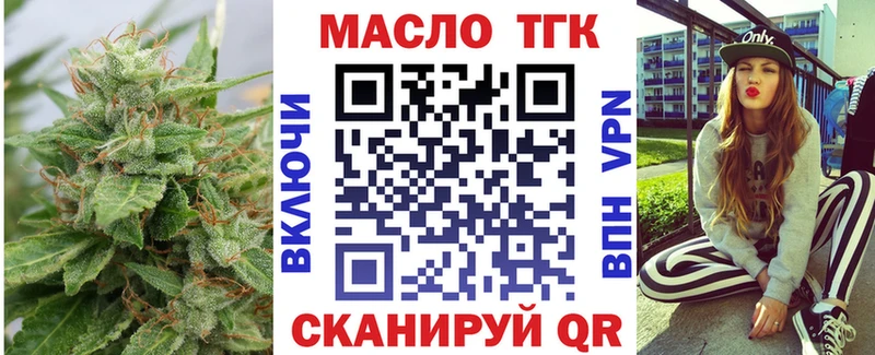Дистиллят ТГК концентрат  Фурманов 