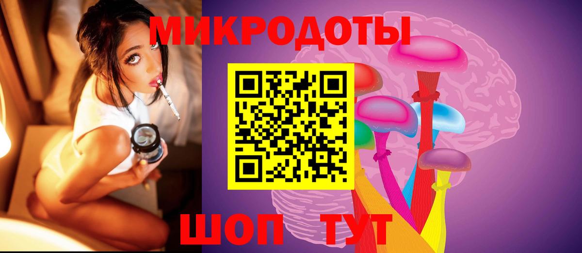 Псилоцибиновые грибы мухоморы Фурманов