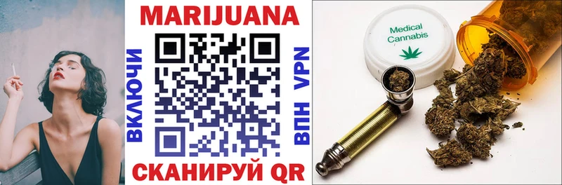Бошки марихуана THC 21%  Фурманов 